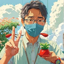 和田 拓己